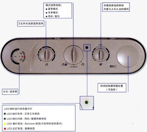 威能壁挂炉频繁补水正常吗？