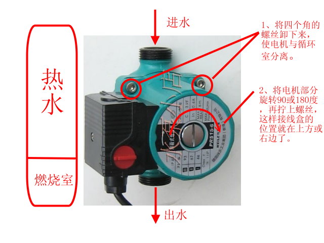 威能壁挂炉故障F20